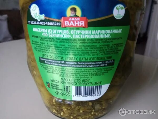 Семена Огурец Дядя Федор F1 + Заначка F1 серия Дуэт: описание сорта, фото купи