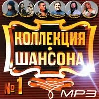 группа воровайки. пайлох астхер dvd. плеер mp3 экранчиком digital мп3. плеер x-cube x-306 512mb. плеер mpman f-60 32mb.