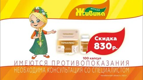 Живика йошкар ола сайт