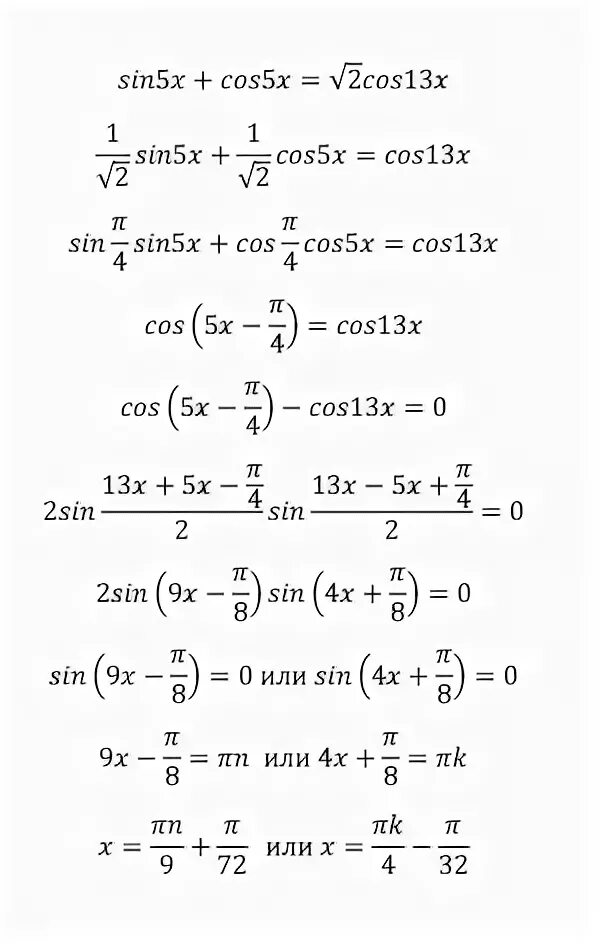 Sin(2x+Pi/6) таблица. Sin 2x корень из 2 sin x. Sin 0 5x корень из 3/2. Sin^2 5x.