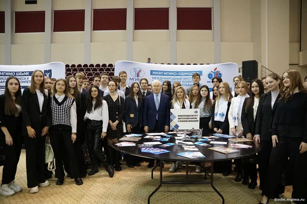 Мгимо день открытых дверей 2025. Мгимо день открытых дверей 2025