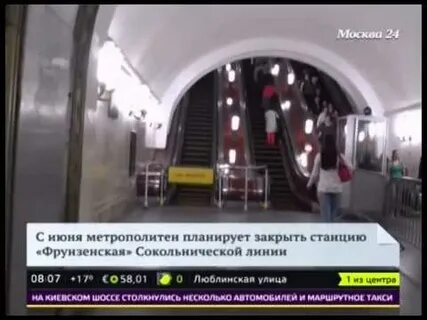 Когда закроют станцию метро проспект