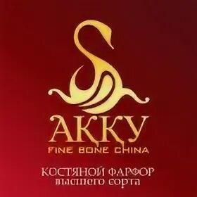 Музыка акку. Акку логотип. Казахский танец акку. Казахский танец акку. Музыка акку.
