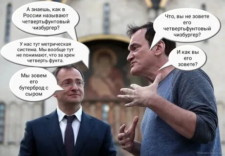 Мы не знаем как нас зовут