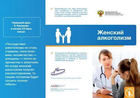 Медицинская профилактика сайты