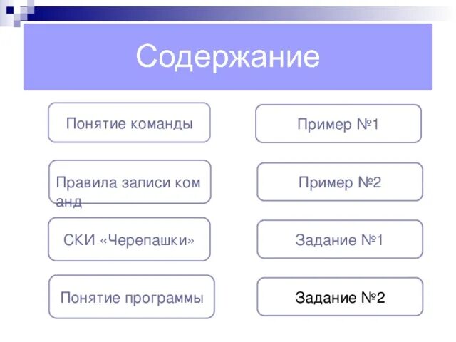 Приведите пример такого Shtampik.com