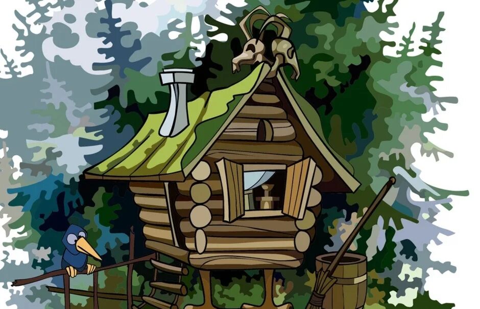 Бабушка яга костяная нога. Друскининкай лес избушка. Избушка к лесу задом. Избушка поворачивается к лесу передом. Дом бабаега избушка на курьих ножках.