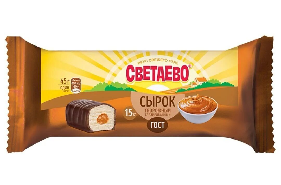 Светаево продукты. Сырок светаево. Светаево сырок глазированный. Светаево масло сливочное. Сметана светаево.