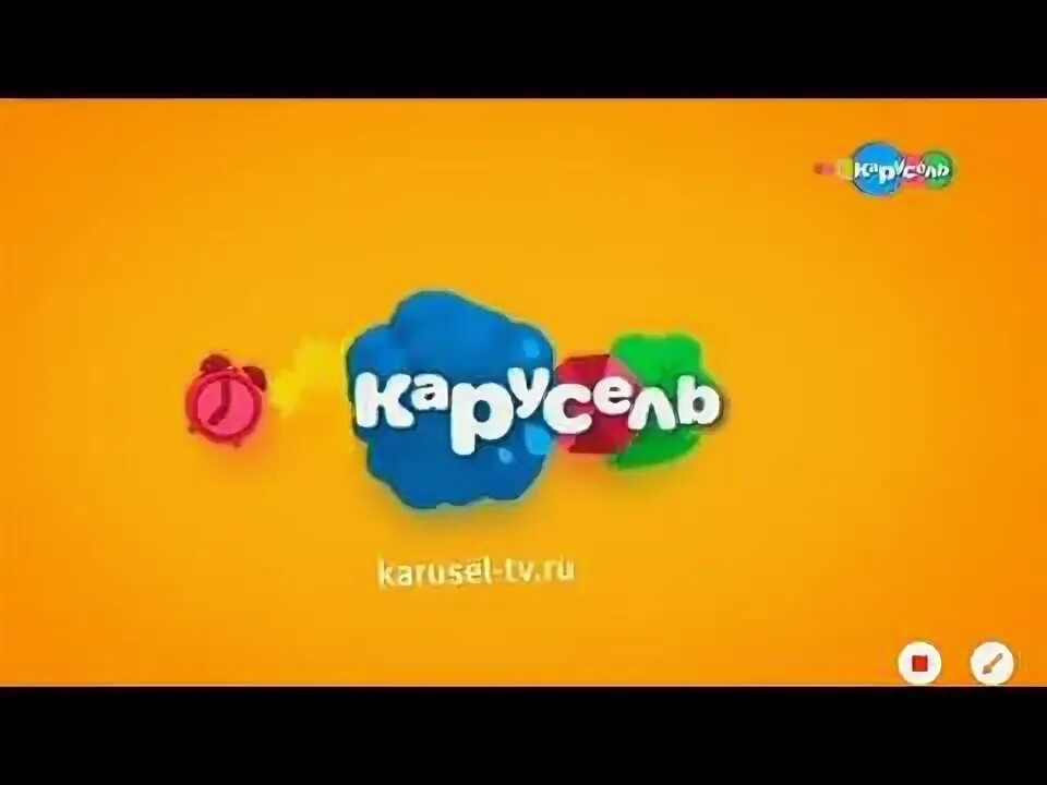 Карусель осень 2014. Карусель осень 2014. Анонс канала карусель. Канал карусель осень 2015. Карусель телеканал 2013.