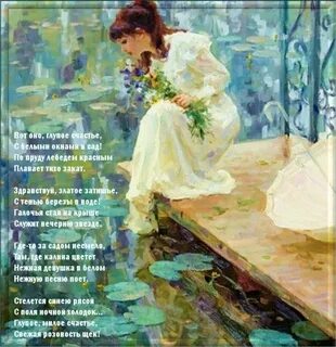 Анализы счастье