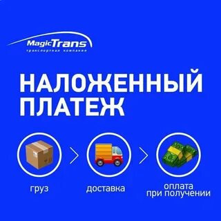 Компания мейджик
