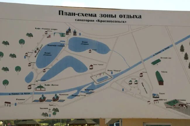 автобус красноусольск санаторий