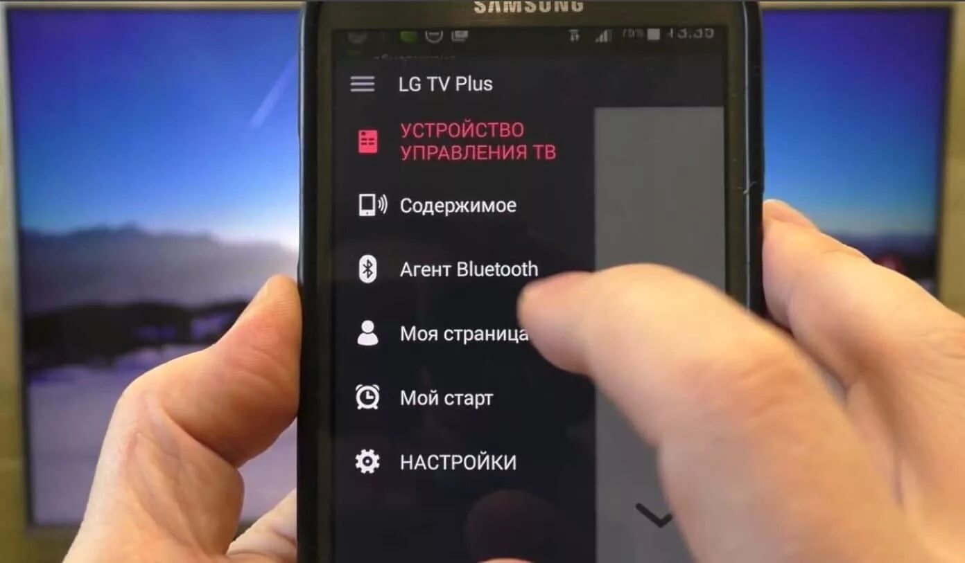 Как подключить телевизор через bluetooth. Подключить беспроводные наушники к телевизору lg smart tv. lg смарт тв bluetooth. подключить беспроводные наушники к телевизору lg smart lg tv plus. как подключить блютуз на телевизоре lg.