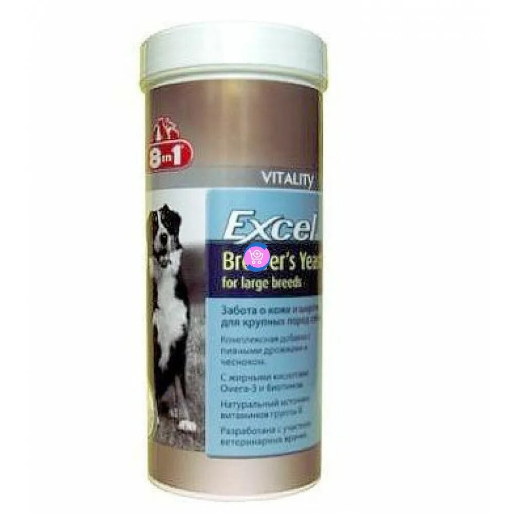 пищевые добавки с железом. витамины лавета супер для кошек. супер коат д/собак для шерсти 150мл. Vetexpert. эксель бреверс для собак 8 в 1.