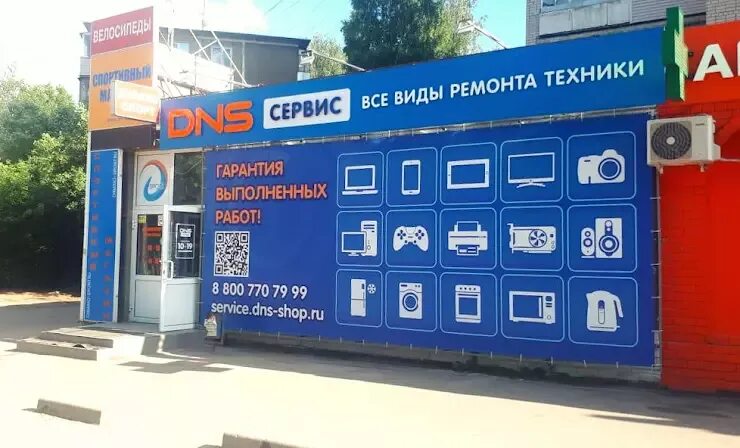 Иваново, пр. Проспект строителей д 50 иваново. 50а. Пр строителей 50 а иваново. Русские пекари иваново.