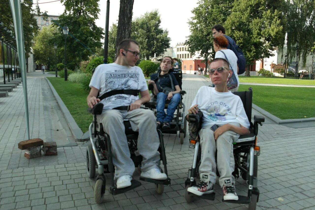Молодежи инвалидов