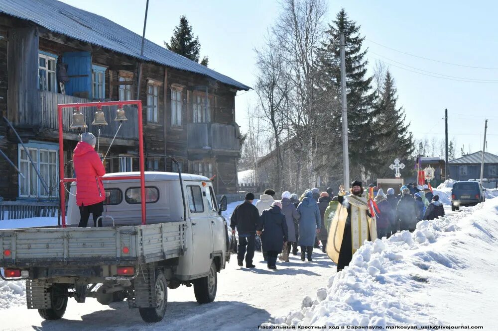 Погода в саранпауле хмао на 3 дня