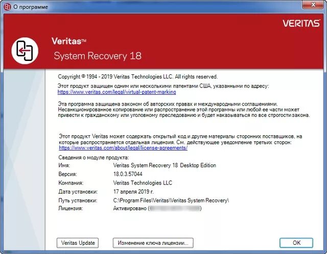 Windows file recovery. Recovery volume options raid что это. System recovery files. System recovery files. File recovery 1.