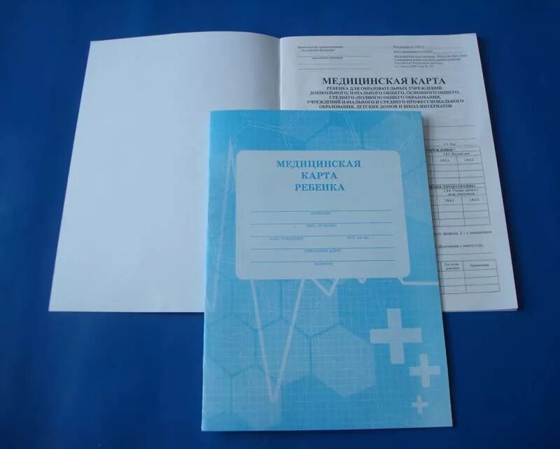 Карта для детского сада spravki 026y ru. Медкарта ф26. Медицинская карта в садик. Медкарта в детсад. Медицинская карта ребенка для детского.