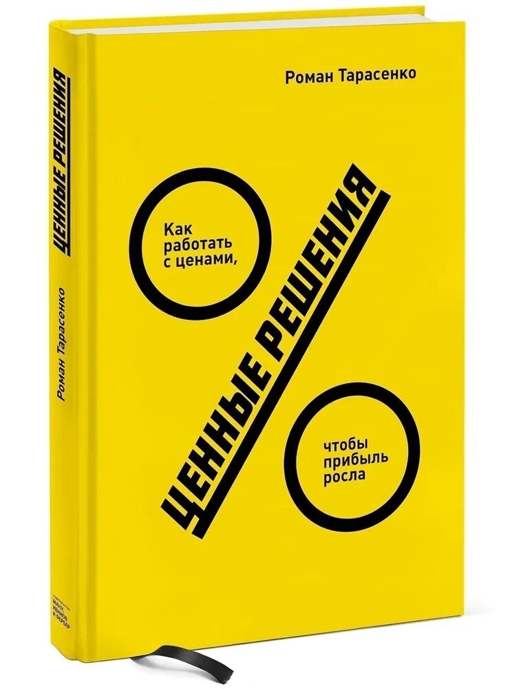 Боец с планеты земля. Книга тарасенко. Ценные решения. Тарасенко "ненависть волка". Попаданцы.