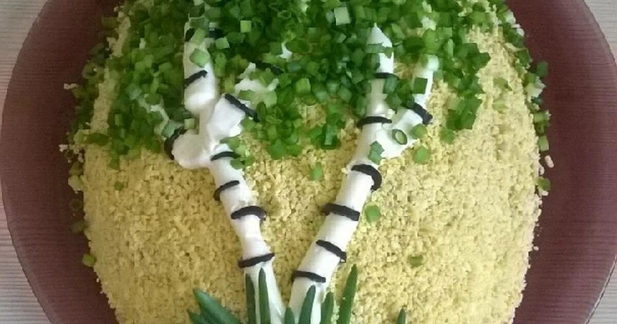 Салат березовая роща. Березовая роща рецепт. Украшение салата березка. Березовая роща рецепт. Березовая роща рецепт.