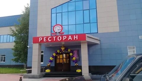Шаховская комсомольская 1а