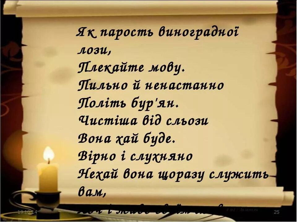 Тема стихотворения на дне моей жизни. Мой дядя самых честных правил. Мой дядя самых честных правил стих. Мой дядя самых честных правил когда не в шутку занемог. Вот бреду я вдоль большой дороги в тихом свете гаснущего дня.