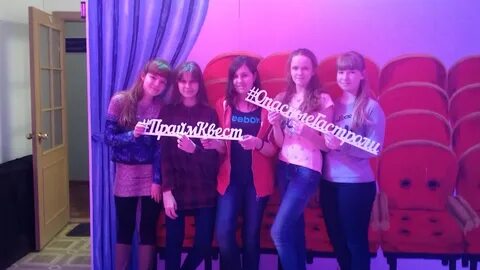 Квесты омск 7