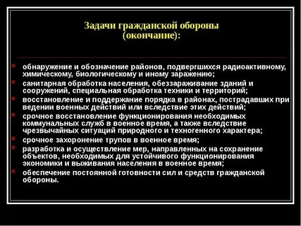 Задачи населения в экономике