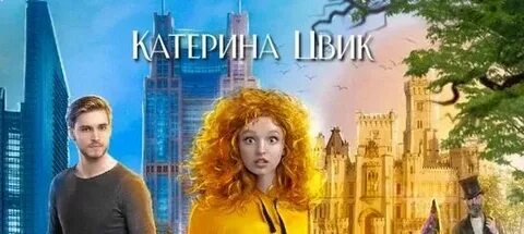 Читать цвик жемчужина приграничья