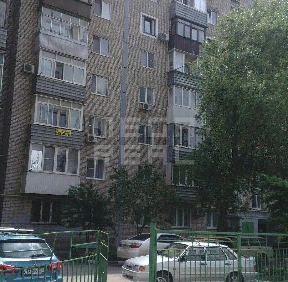 сбербанк дзержинский. дзержинского аксай. сбербанк аксай улица дзержинского 1д. коминтерна 130 аксай. дзержинского аксай.