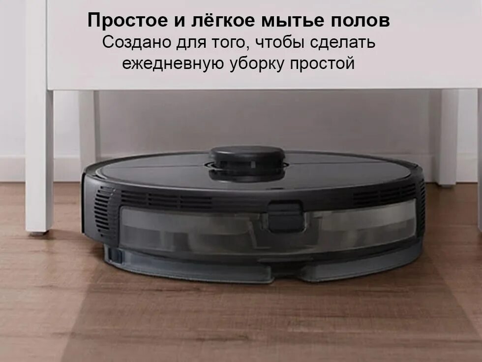 Roborock s5 Max. Пылесос Roborock s5. Робот-пылесос Xiaomi Roborock s5. Roborock s5 Max Black.