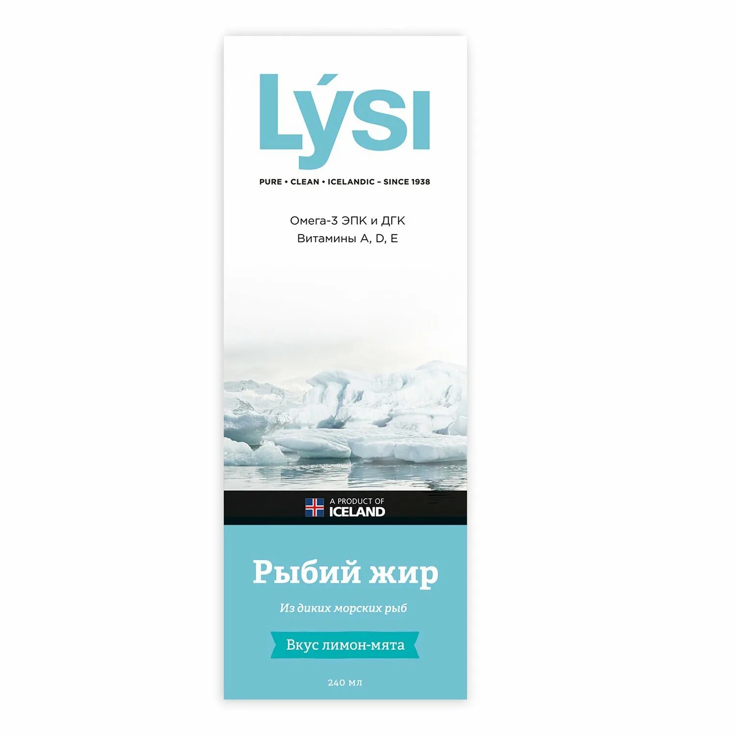 Рыбий жир lysi 240 мл. Жир лиси. Lysi omega-3 детский жидкий. Жир лиси. Lysi омега-3 рыбий жир со вкусом лимона, 240 мл.