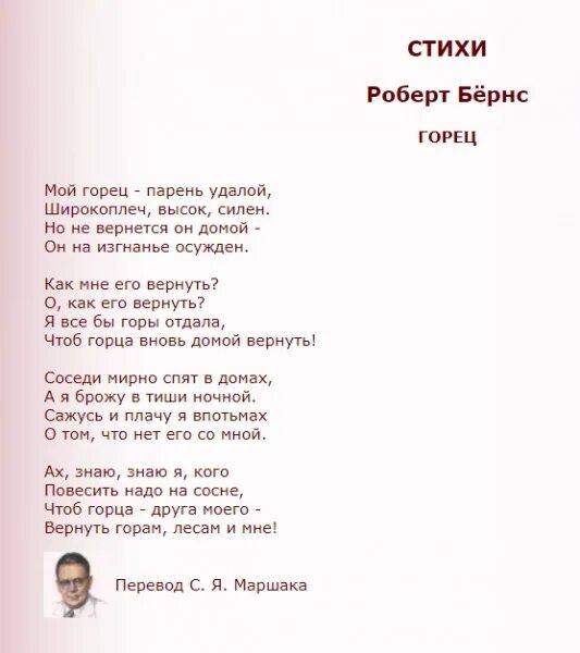 Фотографии В КАКОМ ГОДУ НАПИСАНА ПЕСНЯ СИНИЙ ИНЕЙ