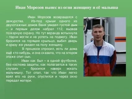 Сочинение место подвига в наше время