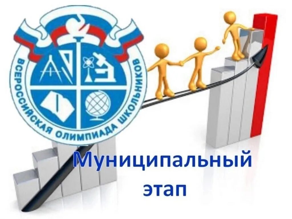 Вош победители и призеры