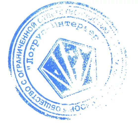 синий скан печати. синий скан печати. печать круглая для документов. оттиск штампа. штамп для документов.