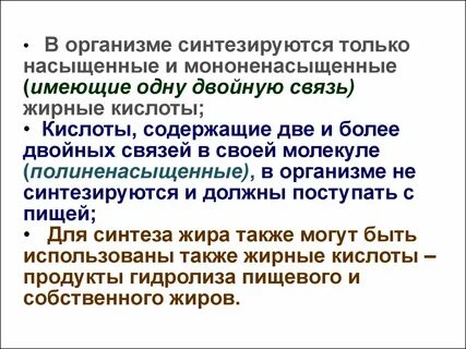 Могут ли организмы