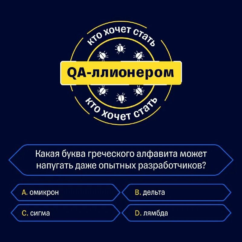 Tinkoff quality management. экосистема сбербанка. Tinkoff quality management. презентация тинькофф. Tinkoff quality management.