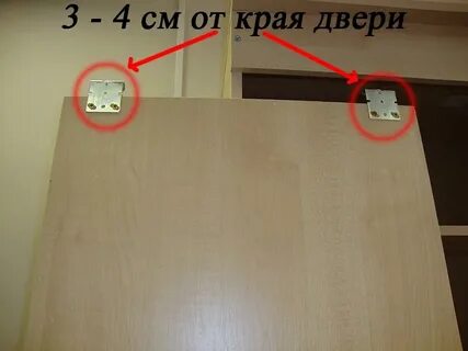 Как вешать двери на шкаф