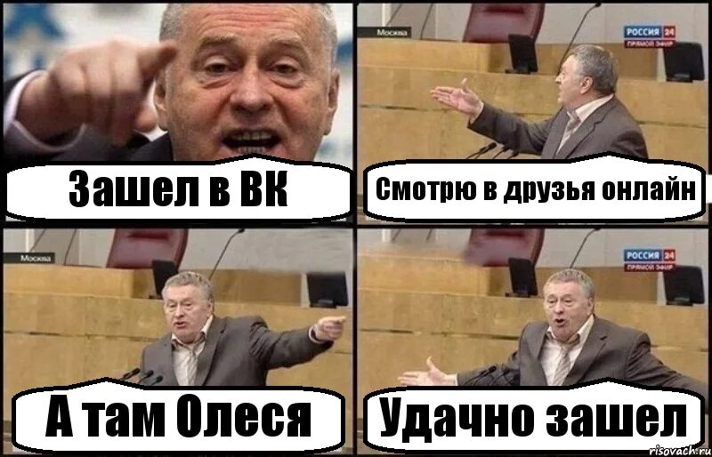 А что там можно было