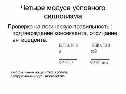 Правильность подтверждаю