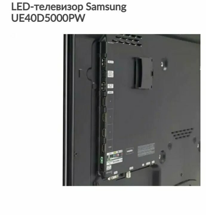 Ue smg037ue5