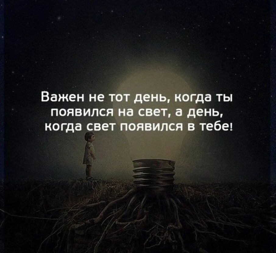 О чем можно судить по картине. Цитаты про характер. Высказывания о характере человека. Цитаты о характере человека. Афоризмы про характер человека.