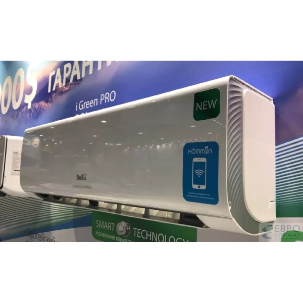 сплит-система ballu bsag-12hn1. Ballu green pro кондиционер. Aceg-07hn1. сплит-система ballu bsag-09hn1_20y комплект. Ballu bsag-12hn1_20y.