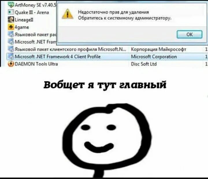 К админу обращался. Недостаточно прав. Вобщета я петпонимател.