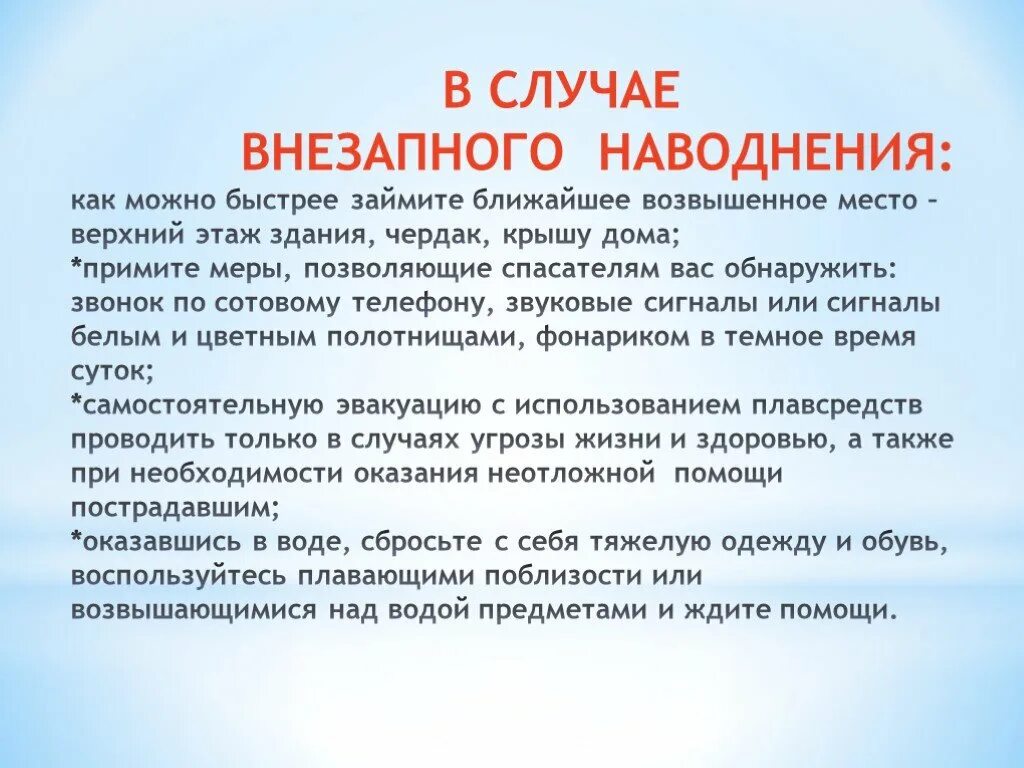 В случае образования. Такой случай. В случаи или в случае. При случае или при случаи. В случае или в случаи как правильно.