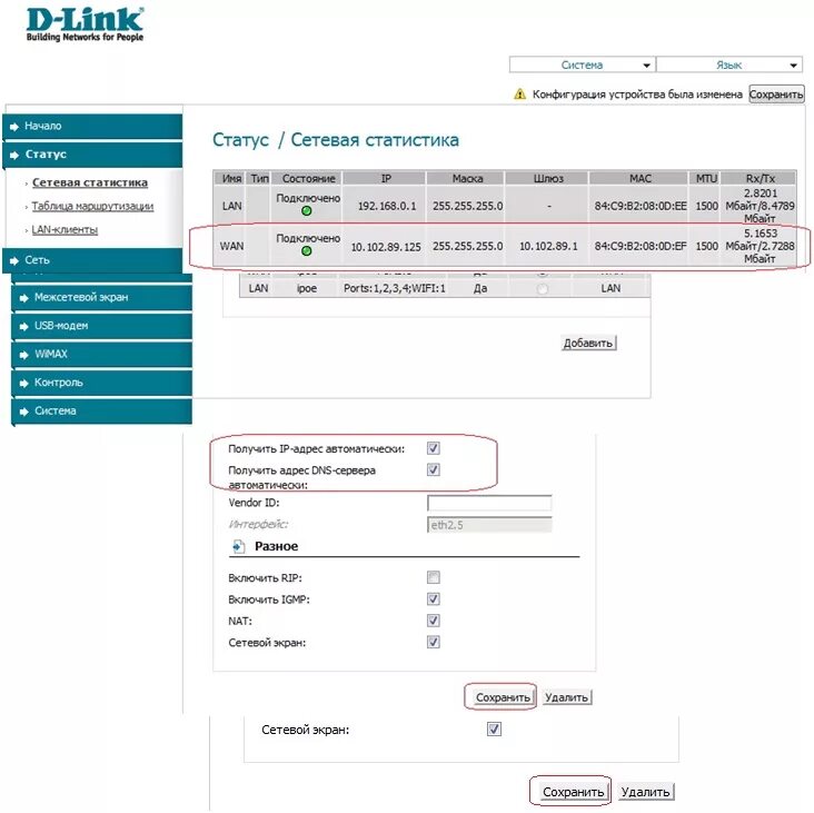 Настройка маршрутизатора d link. Роутер d link 320. d link 320 wan индикатор. tl dir 320. настройка роутера d link dir 320.