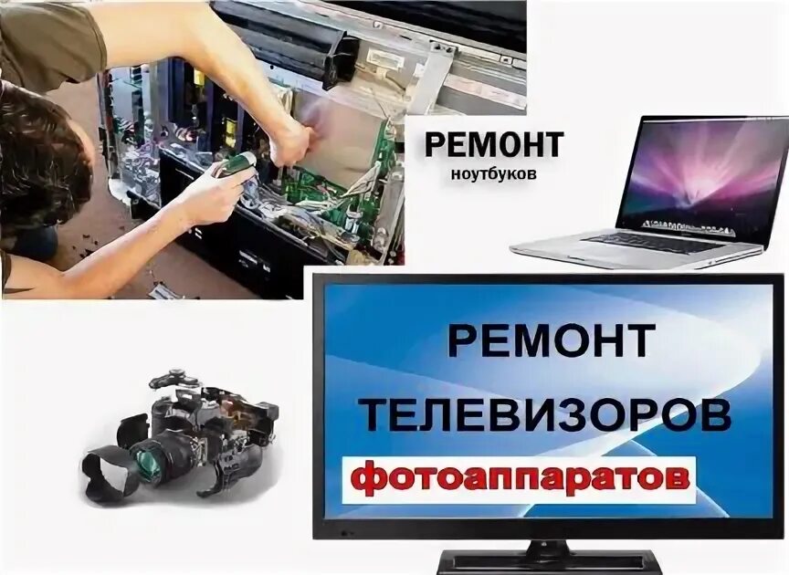 Erisson кинескопный 21f1. Hyundai h-led55bu7008 черный. Телевизоры белово. Телевизор окари 37 см какой пульт. Стенка для телевизора.