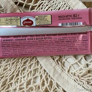 Gold selection вкус